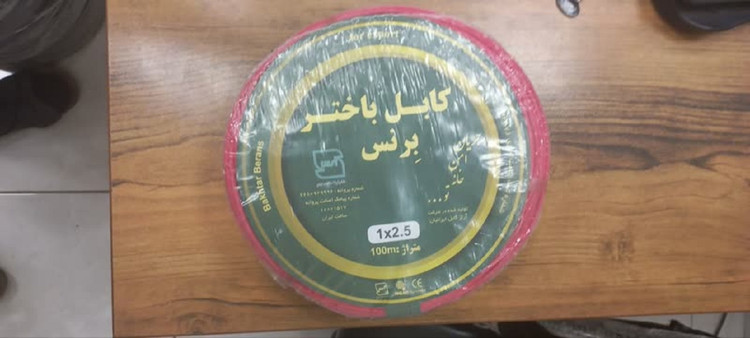 کابل افشان 1/5 * 3 برند باختر با کد استاندارد کلاف 100 متری