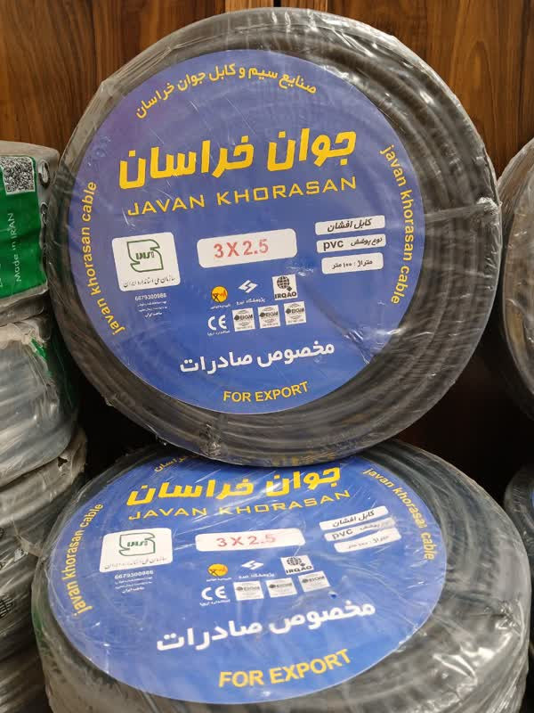کابل برق افشان وخشک با پوشش pvc در سایزهای مختلف