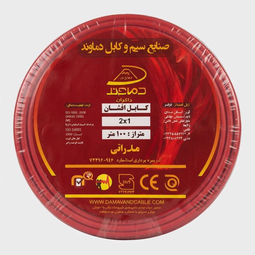 سیم و کابل دماوند
